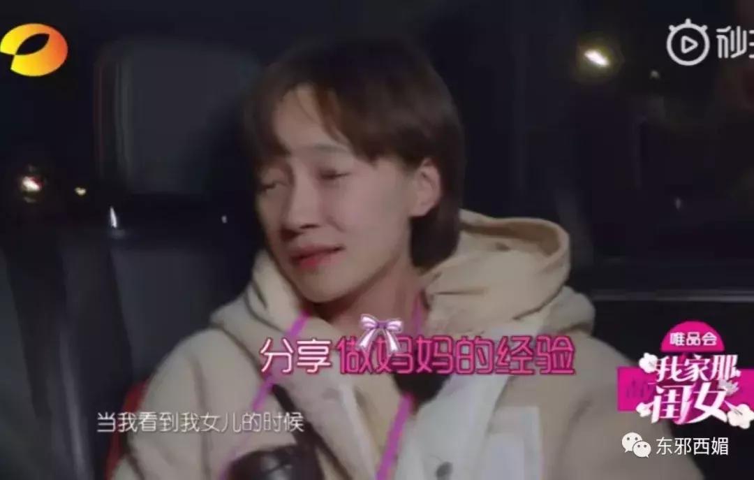 这个宝藏班级，串起了娱乐圈多少个你想不到的瓜