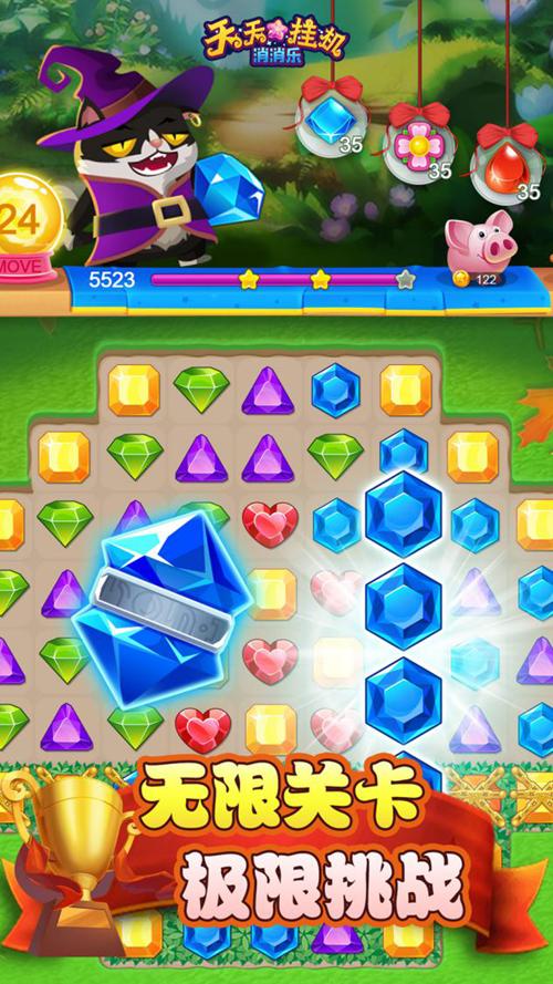 单机版游戏天天开心消消乐,天天挂机消消乐游戏