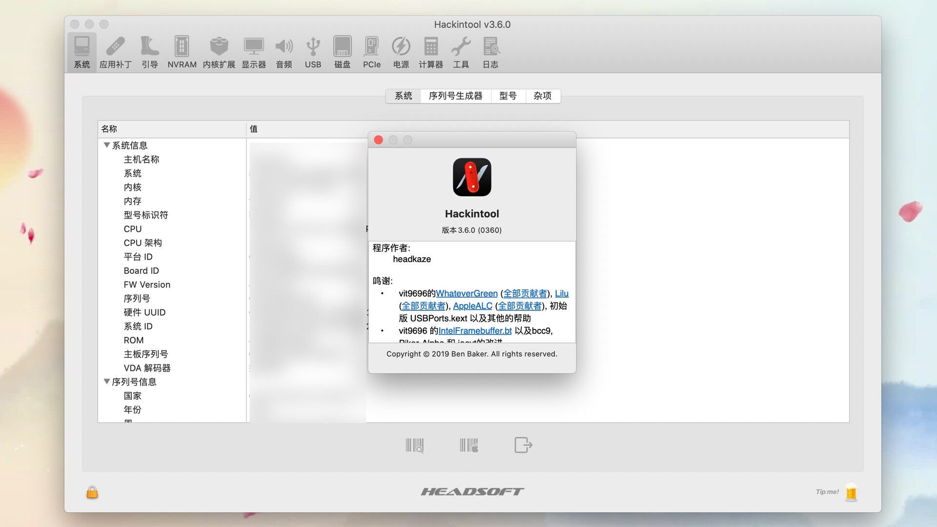 黑苹果hackintool怎么更新驱动,使用hackintool定制黑苹果usb端口