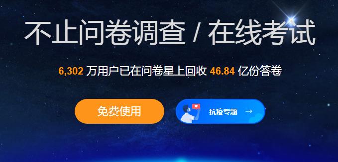 问卷星试卷选择题不自动批改,问卷星怎么批改选择题