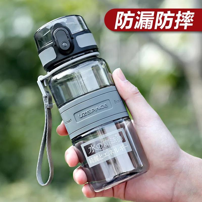 运动水杯大容量防摔,负离子水杯大全