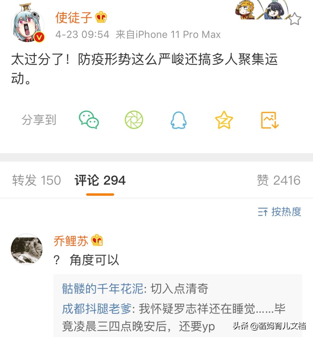 罗志祥事件的真实反应,罗志祥事件对商业的影响