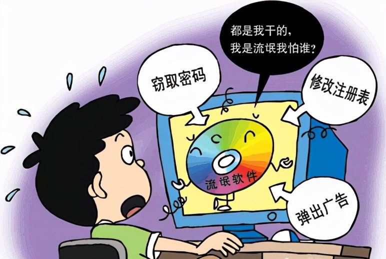 对付流氓软件的工具,遇到流氓软件怎么卸载