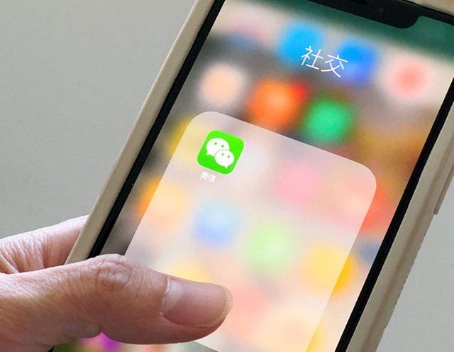 腾讯“下狠手”了！微信用户触碰这3条红线后，早晚会被“封号”