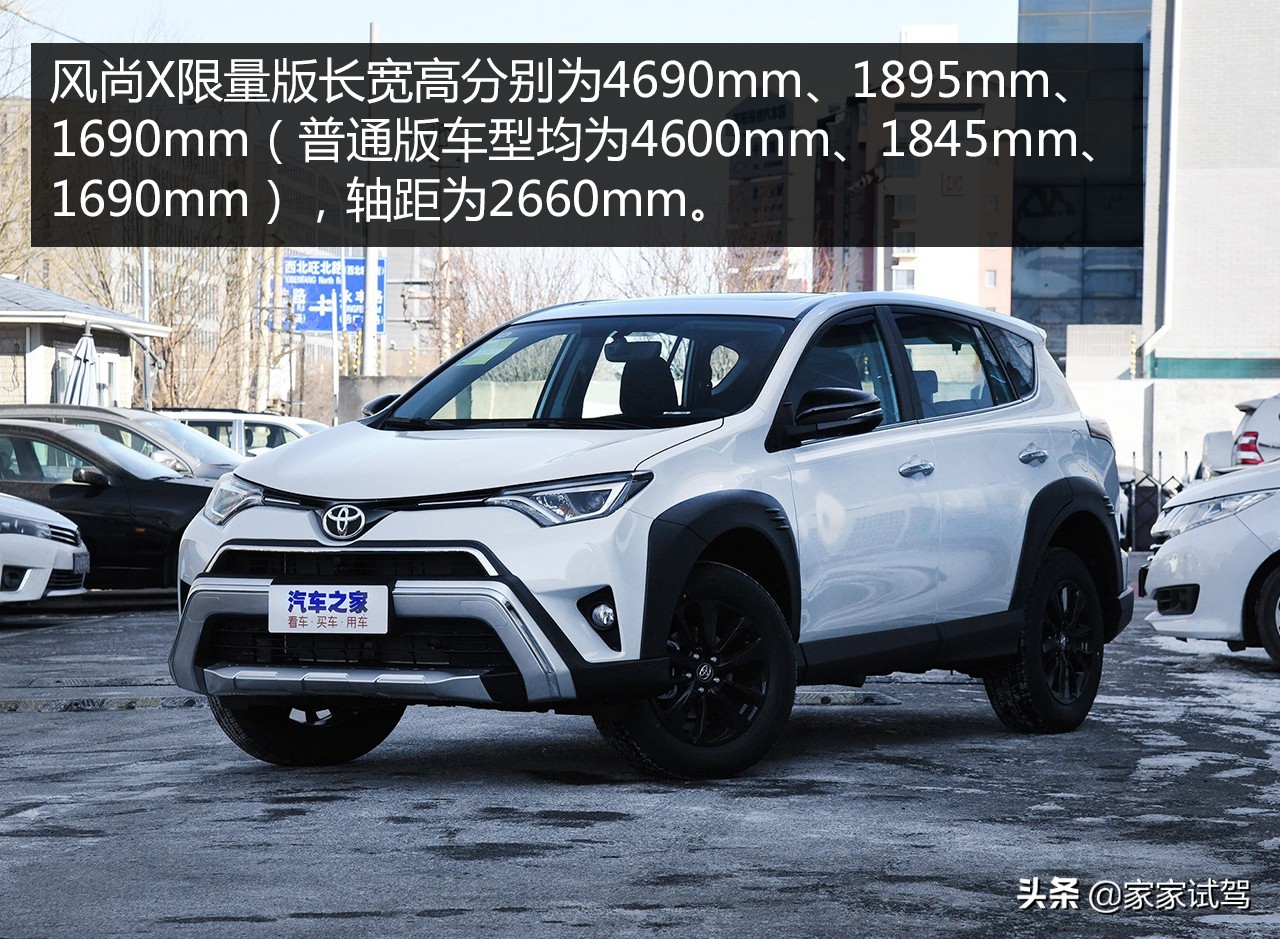 新车丰田荣放rav4,新车丰田rav4荣放09产多少钱