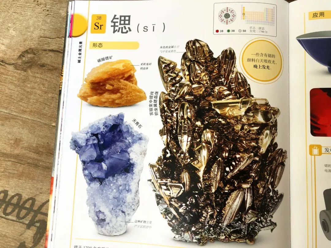 元素周期表顺口溜巧记1-20符号,初中元素周期表顺口溜巧记完整版