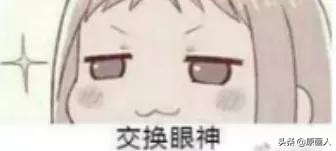 第一块板子，看看原画人的这些小可爱是如何选择的？