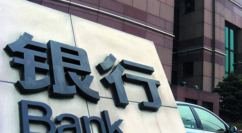 襄阳邮储银行存款利率查询2021年,农行网捷贷利率2021年