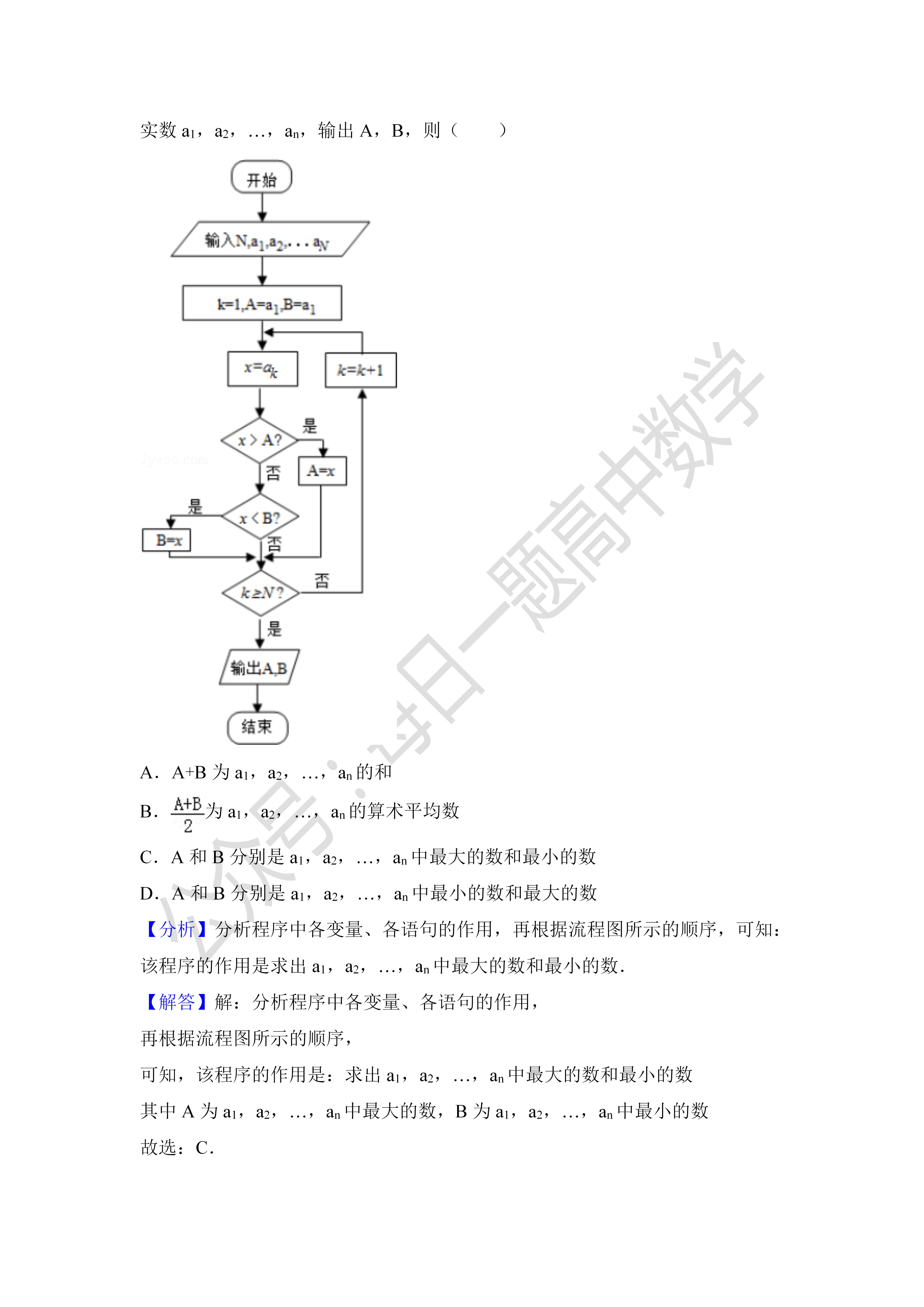 2017新高考数学试卷全国一卷,2020年全国统一高考数学试卷