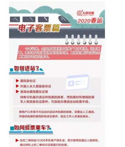 出差报销凭证丢了怎么补救,车票报销凭证丢了怎么补