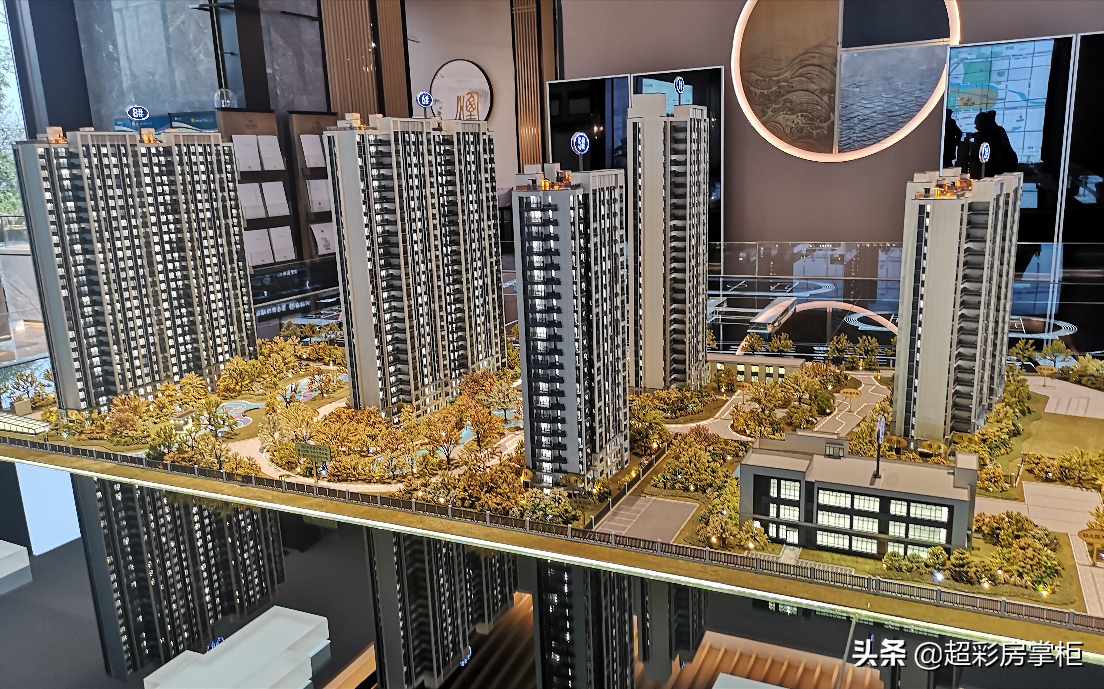 超彩房掌柜,郑州超彩