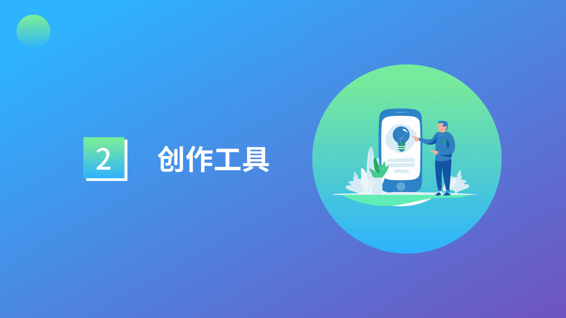 境外抖音引流变现,实体店利用抖音引流最好的方法