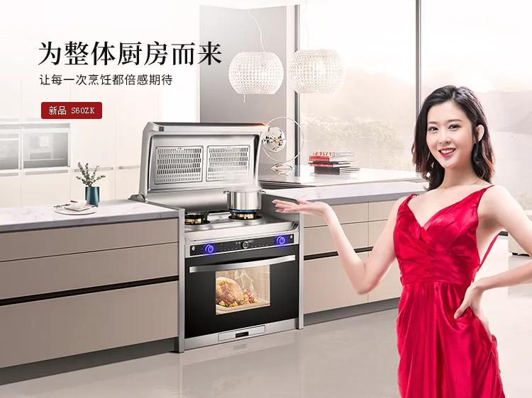 柏信集成灶怎么样好不好,集成灶下吸式好不好