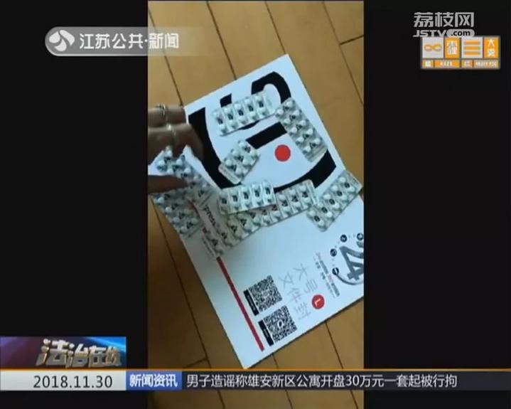 朋友圈代购减肥药合法吗,朋友圈代购假药