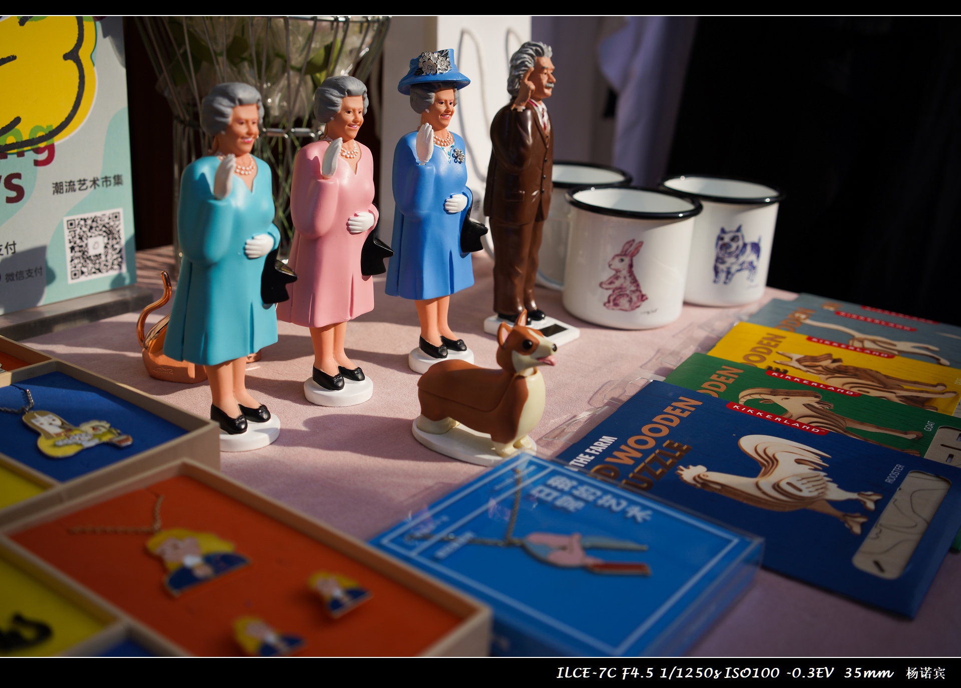 SONYA7C体验至上丨首次拍摄评测