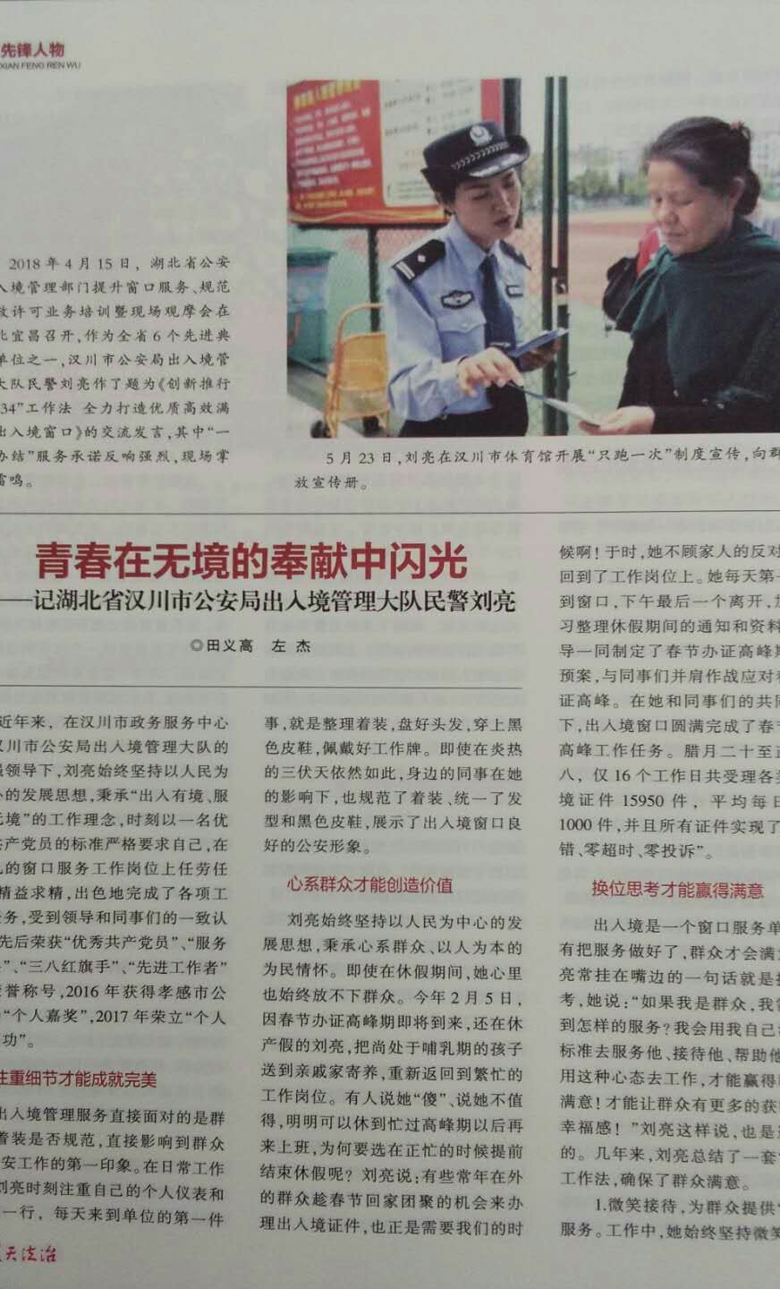 我为群众办实事警察,公安为群众办实事开展情况