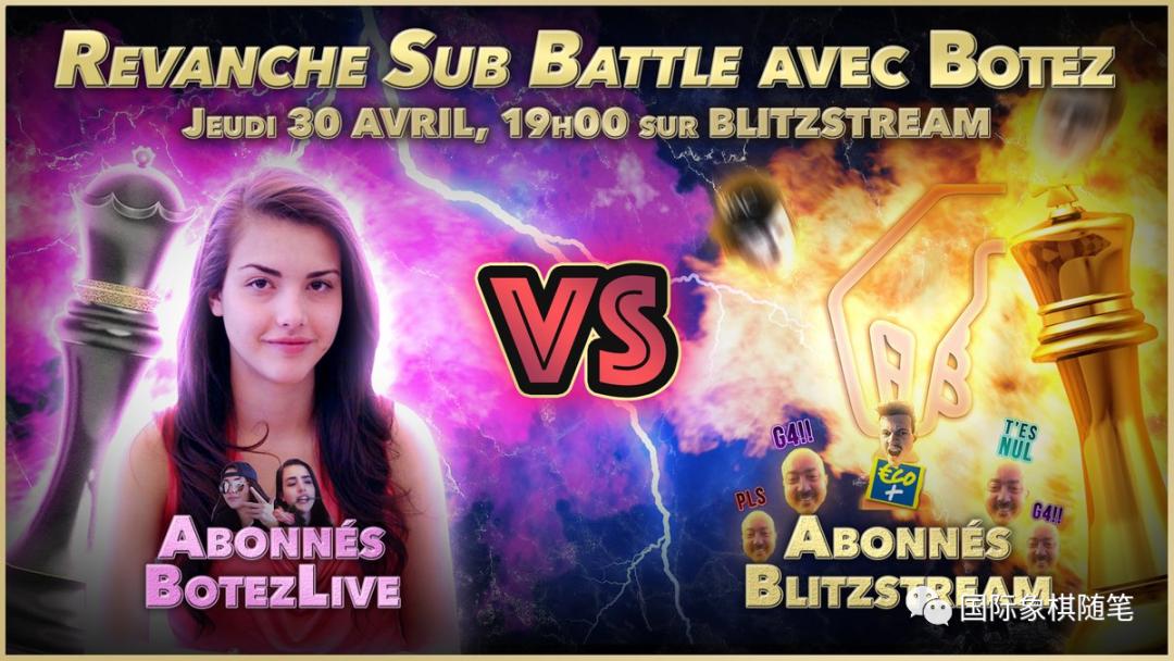 国际象棋主播,国际象棋抖音直播