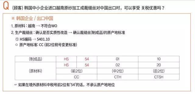 kotra韩国贸易馆干啥的,kotra韩国馆
