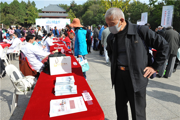 徐州医院义诊,徐州专家义诊