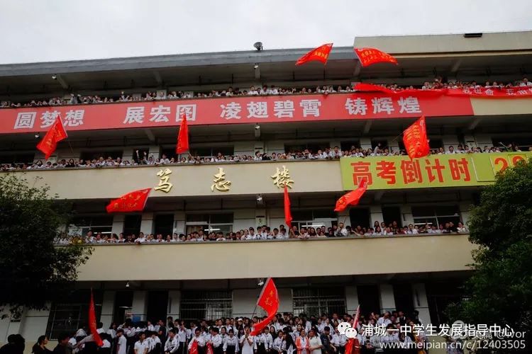 中考喊楼有多震撼福建,广东高三喊楼有多震撼原视频