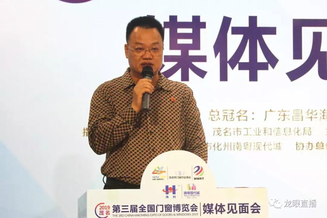 海利不锈钢2019,海利最新发布会