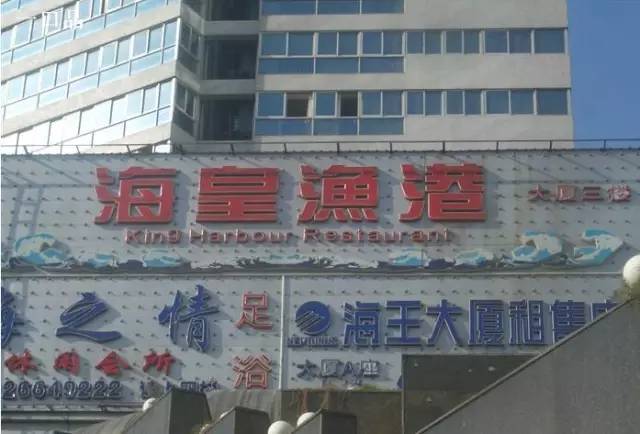 深圳美食推荐老字号,深圳排行榜前十名老字号饭店