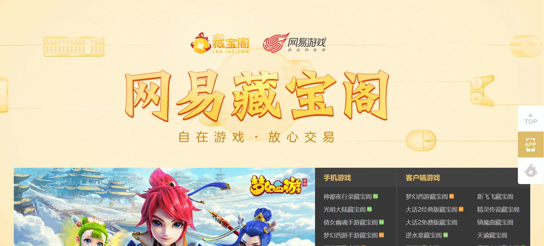 可以赚钱的游戏交易,什么游戏能赚钱可以直接交易