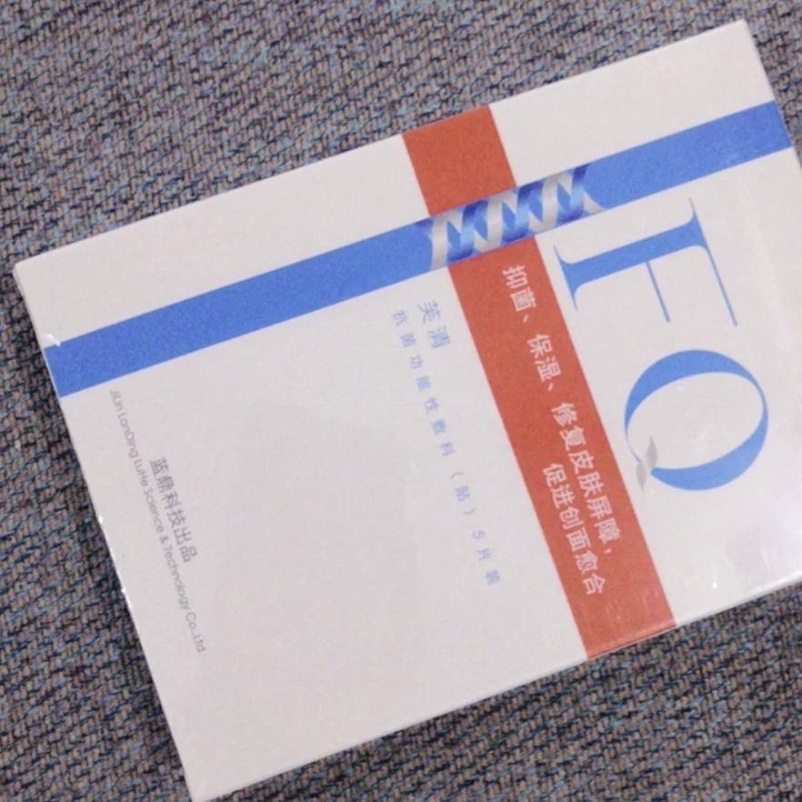 平价有效的补水面膜正确使用方法,面膜千万不要乱用当心变成敏感肌