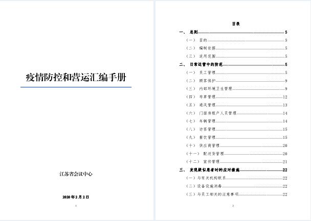 放心消费示范单位,放心消费示范单位宣传片