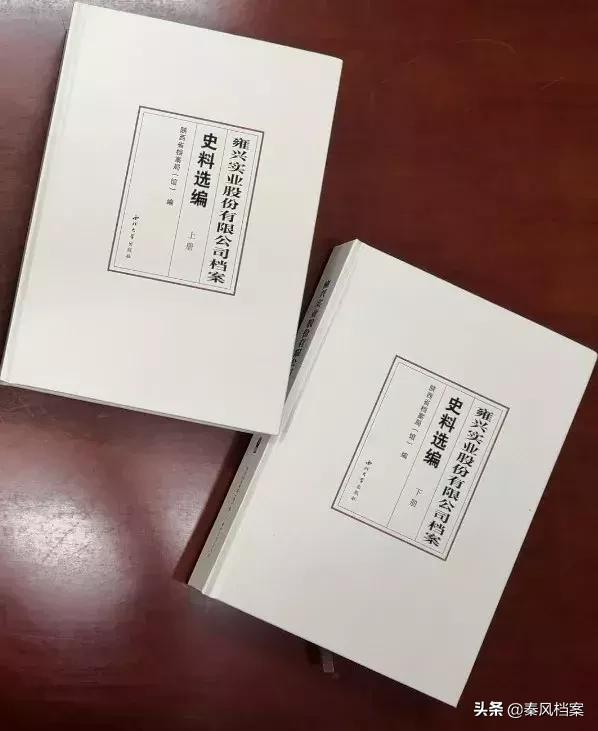 档案纪实历史上的故事,档案事业现代化发展故事