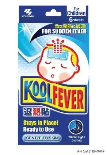 新加坡生活省钱攻略,去新加坡必买的十大药品