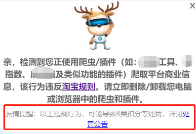 淘宝新手小白如何打造爆款,淘宝主图打造技巧是什么