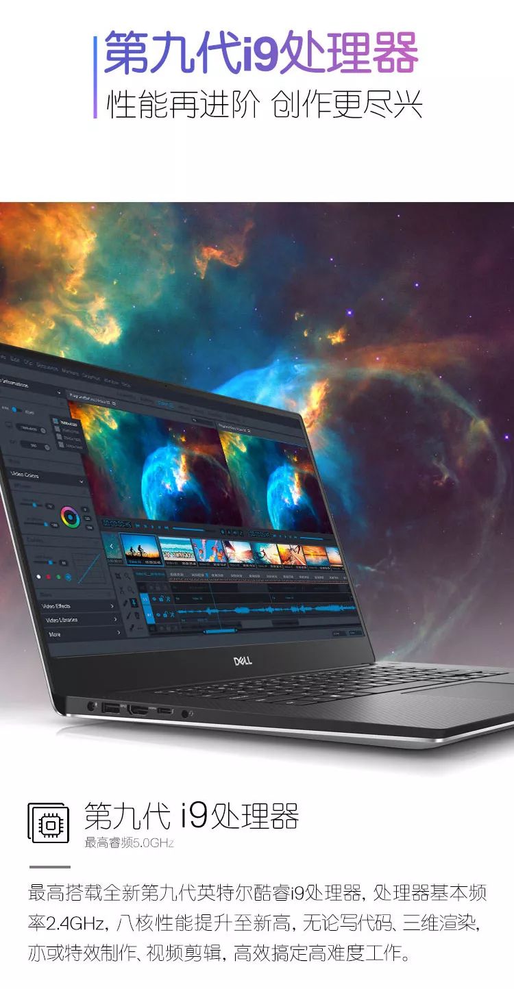 xps15功能,xps15oled