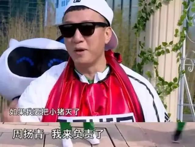 周扬青富二代,周扬青顶级富二代