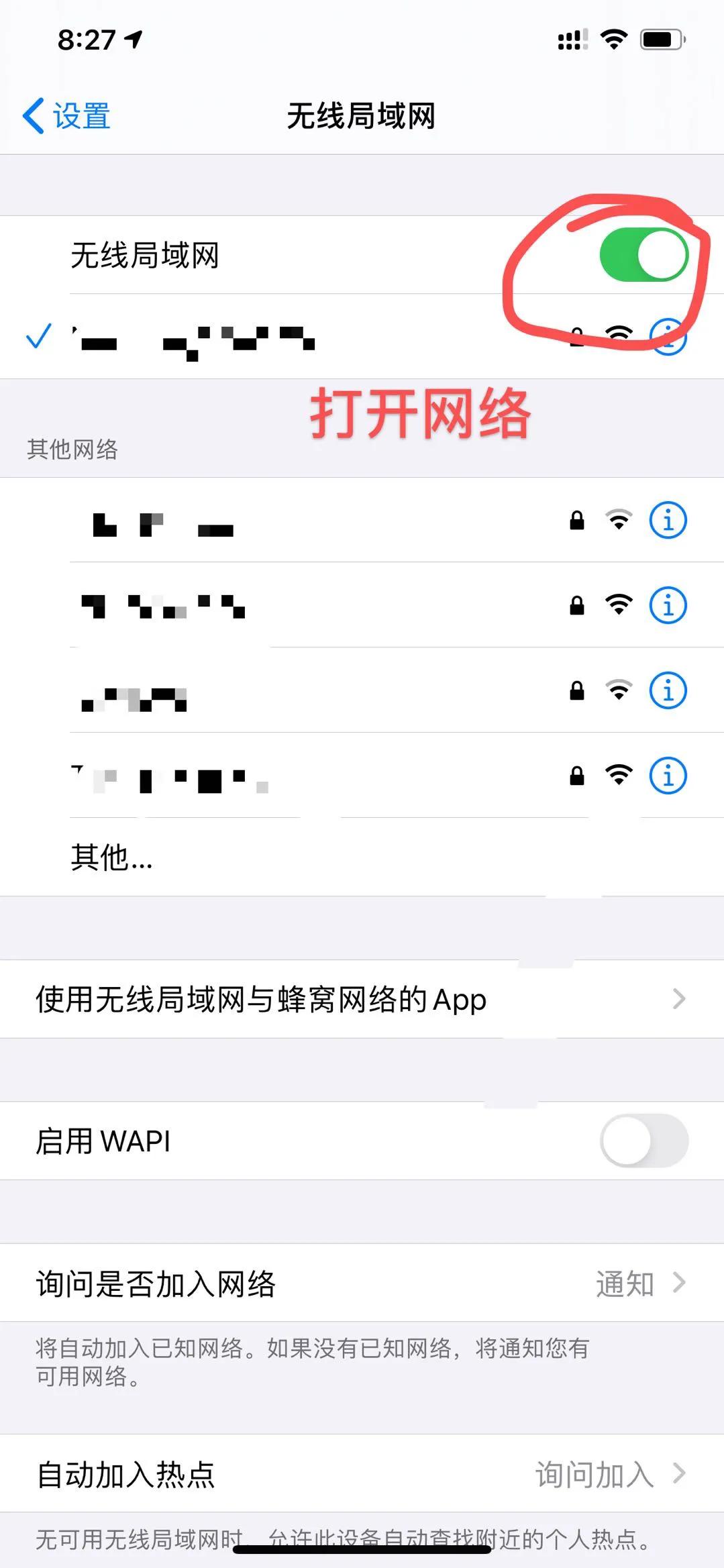 苹果手机如何在电脑登录两个微信,苹果手机可以同时登录两个微信么