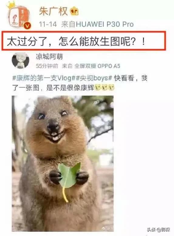 现役第一男团,第一男团