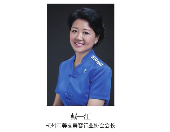 不负时光感恩同行《健康与美容》杂志创刊27周年特辑