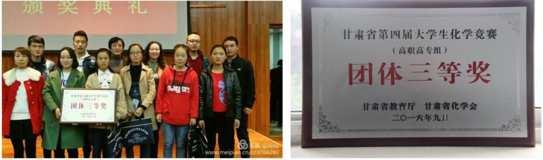 坚护蓝天碧水，高擎生命尊严：甘肃林业职业技术学院环境工程学院