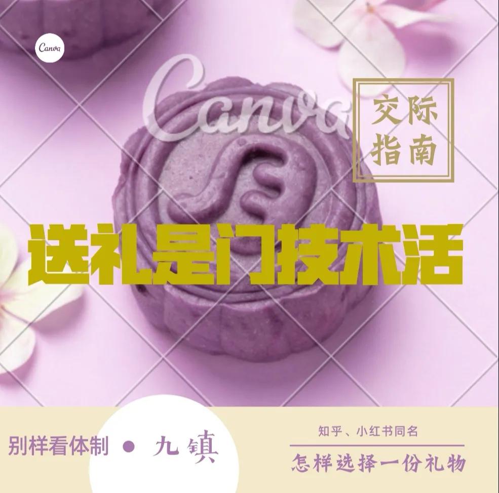 送礼也是一门技术,送礼是门技术活抓住心思才行