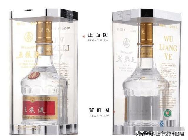 五粮液真假鉴别最简单方法,五粮液52度真假鉴别
