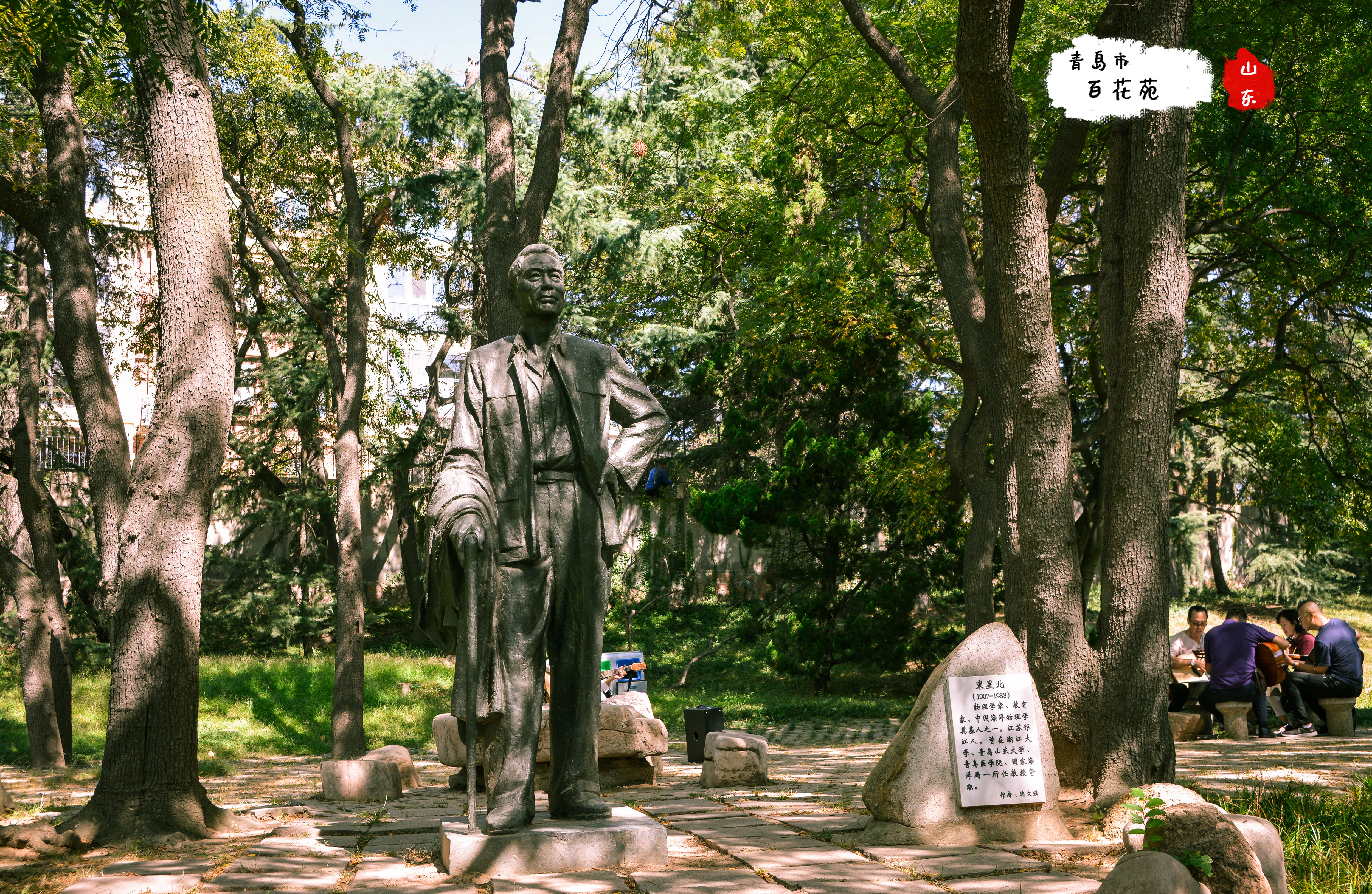 一个人在青岛漫步,青岛散心又幽静的地方