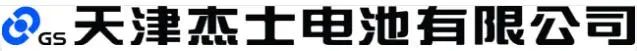 天津杰士电池招聘,威耀供应链有限公司招聘司机
