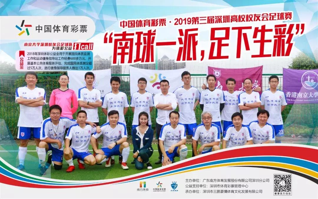 鹏城杯篮球赛视频,鹏城篮球赛