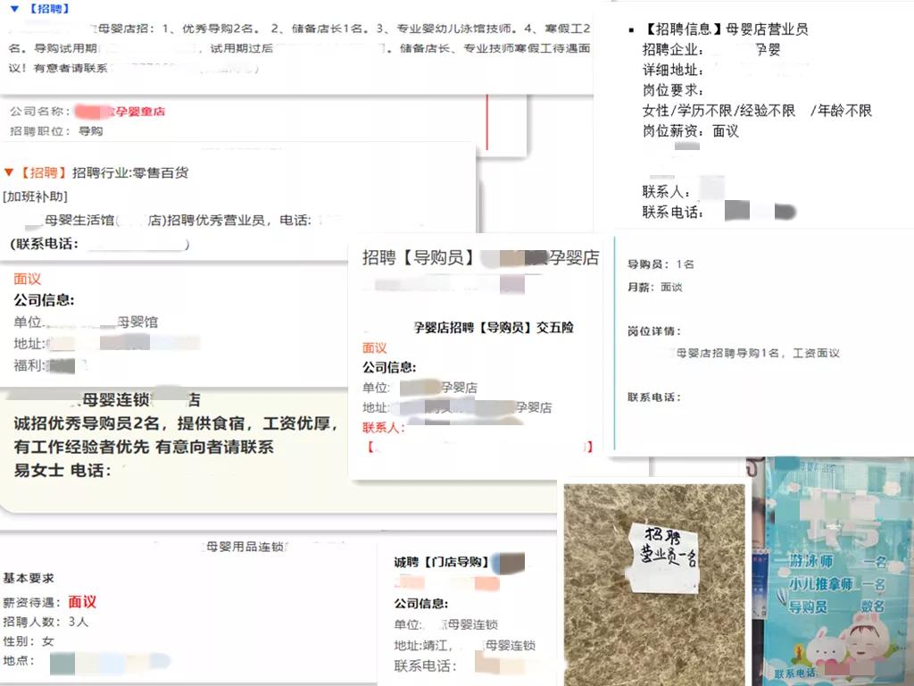 母婴店导购如何做,母婴店店员具体做什么工作