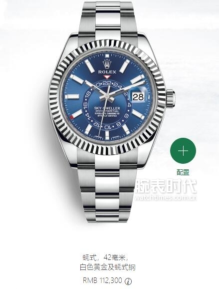 劳力士潜航者系列官方价格,劳力士279174官方价格