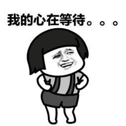 无聊的段子搞笑,在家搞笑的幽默段子