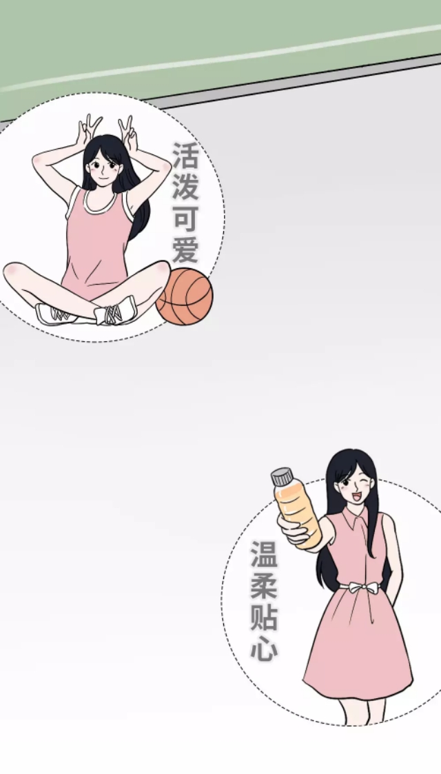 现在的男朋友，都被女朋友“玩”坏了！（漫画）
