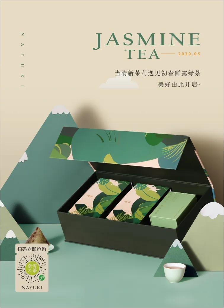 端午设计哪家强？百度、卫龙、陌陌……30家公司端午礼盒大PK.......