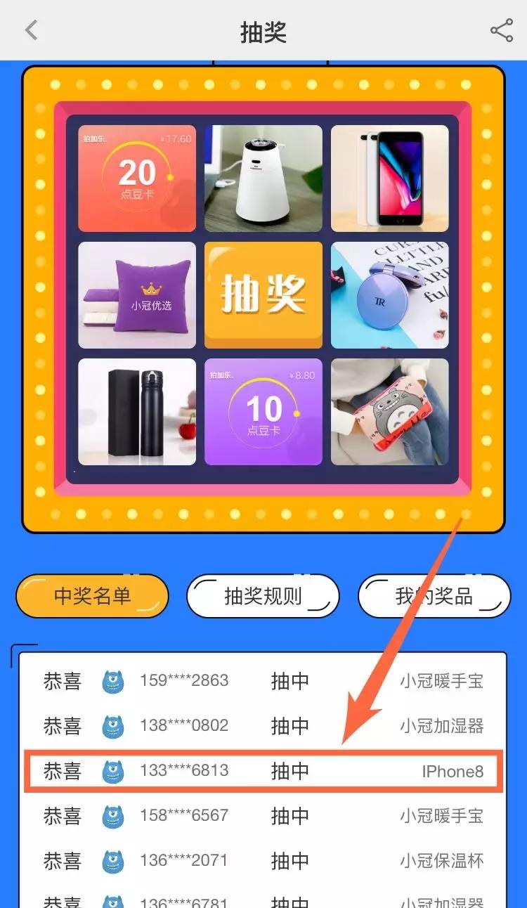 一次日赚6499元的机会，仅限三天，你要吗？