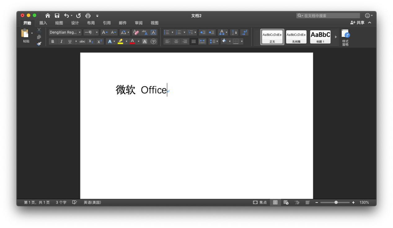 轻办公新宠|WPSOfficeforMac一款做足减法的办公套件！